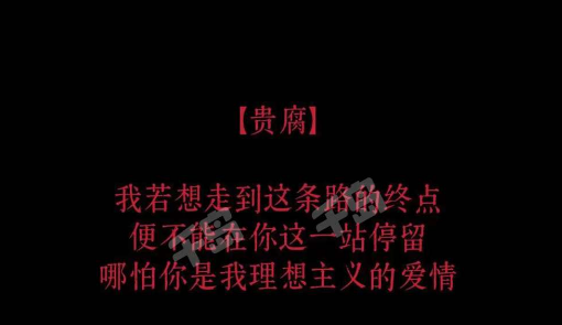 白昼2如果长夜无明