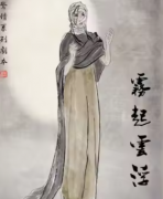 《雾起云浮》